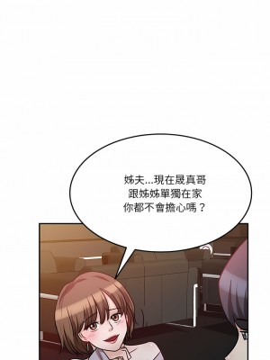 不良大嫂&nbsp;&nbsp;16-17話_16_05