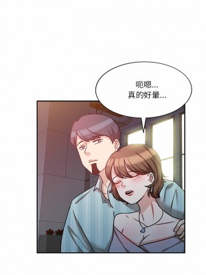 不良大嫂&nbsp;&nbsp;16-17話_16_07