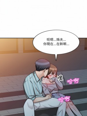 不良大嫂&nbsp;&nbsp;16-17話_16_09