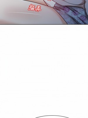 不良大嫂&nbsp;&nbsp;16-17話_16_10