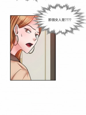 不良大嫂&nbsp;&nbsp;16-17話_16_11
