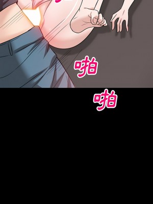 不良大嫂&nbsp;&nbsp;16-17話_16_14