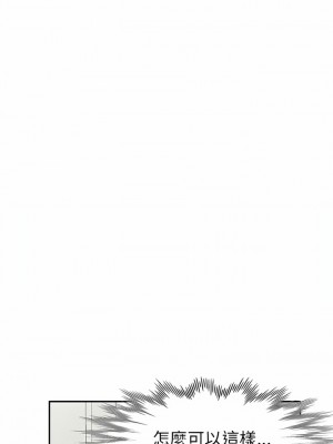 不良大嫂&nbsp;&nbsp;16-17話_17_04