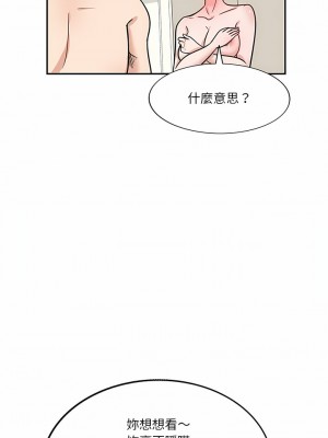 不良大嫂&nbsp;&nbsp;16-17話_17_08