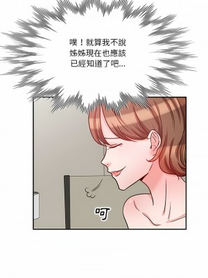不良大嫂&nbsp;&nbsp;16-17話_17_09