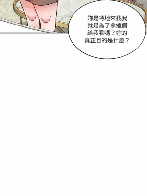 不良大嫂&nbsp;&nbsp;16-17話_17_12