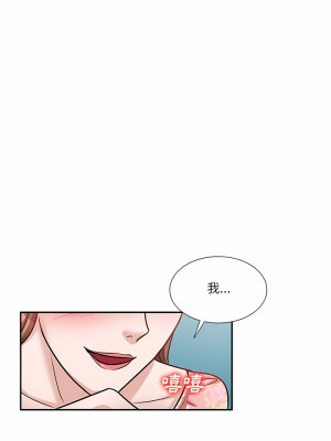 不良大嫂&nbsp;&nbsp;16-17話_17_15