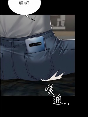 PUA完全攻略 1-8話_01_25