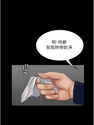 PUA完全攻略 1-8話_02_09