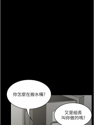 PUA完全攻略 1-8話_03_11