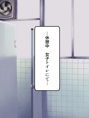 [おわん] 彼女が不良にNTRれて性奴隷に・・・_164