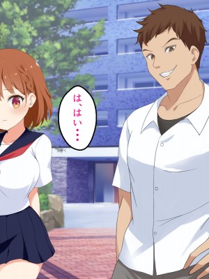 [おわん] 彼女が不良にNTRれて性奴隷に・・・_182