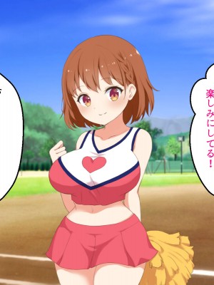 [おわん] 彼女が不良にNTRれて性奴隷に・・・_163