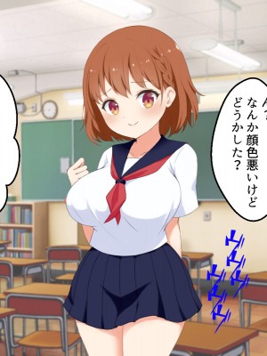 [おわん] 彼女が不良にNTRれて性奴隷に・・・_131