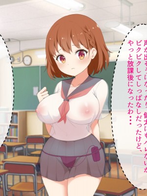 [おわん] 彼女が不良にNTRれて性奴隷に・・・_128