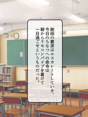 [おわん] 彼女が不良にNTRれて性奴隷に・・・_127