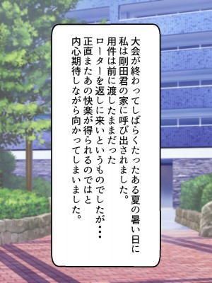 [おわん] 彼女が不良にNTRれて性奴隷に・・・_179