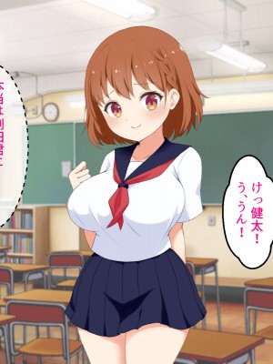 [おわん] 彼女が不良にNTRれて性奴隷に・・・_129