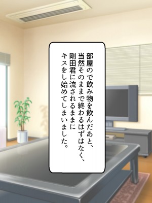 [おわん] 彼女が不良にNTRれて性奴隷に・・・_183