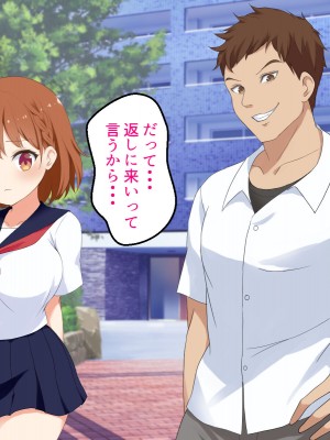 [おわん] 彼女が不良にNTRれて性奴隷に・・・_180