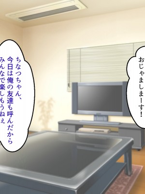 [おわん] 彼女が不良にNTRれて性奴隷に・・・_216