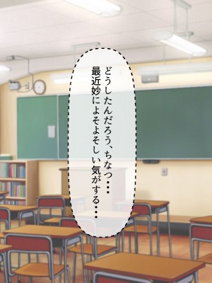 [おわん] 彼女が不良にNTRれて性奴隷に・・・_136