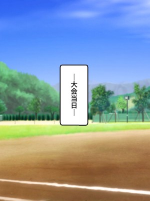 [おわん] 彼女が不良にNTRれて性奴隷に・・・_161