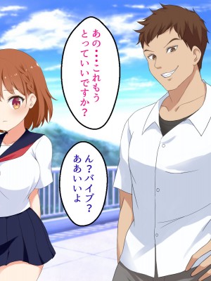 [おわん] 彼女が不良にNTRれて性奴隷に・・・_138