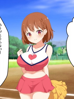 [おわん] 彼女が不良にNTRれて性奴隷に・・・_162