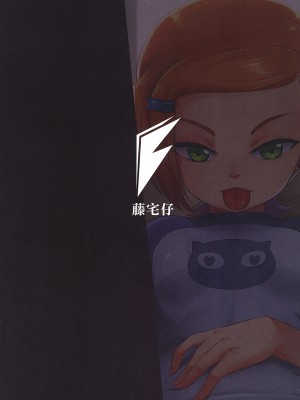 [藤宅仔] グ○ェンLOVE - 体育倉庫編 (ベン10)&nbsp;&nbsp;[DL版]_026