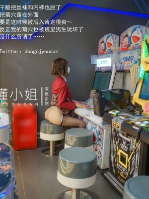 懂小姐-JK不良少女_10019