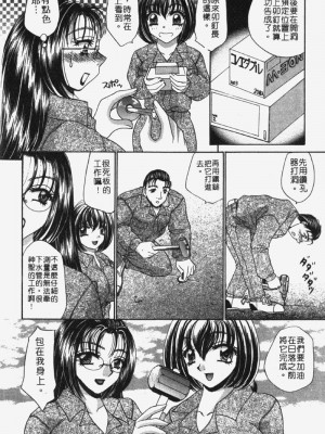 [猫島礼] 包君滿慾 [中漫]_F-126