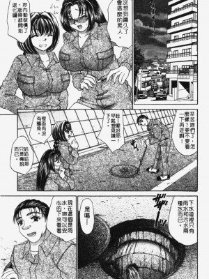 [猫島礼] 包君滿慾 [中漫]_F-127