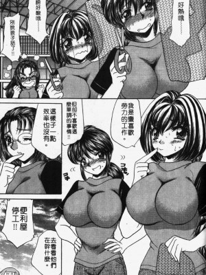 [猫島礼] 包君滿慾 [中漫]_F-178