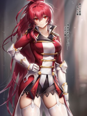 [Been] 一夜の変化 (エルソード) [中国語]_02