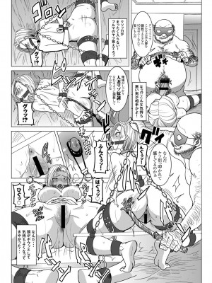 [なまけもの騎士団 (田中あじ)] DELIVERY NIKU BENKI (ドラゴンボールZ) [DL版]_37
