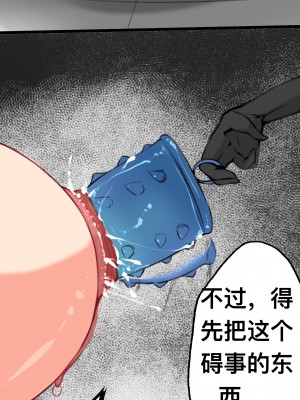 [P站无名] 极品家丁 昔游后记_13