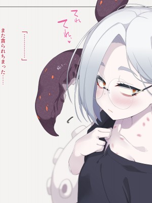 [めーふまどー (拝一樹)] 自分を性的対象として見られてないと思い込んでる薬師のお師匠様_189