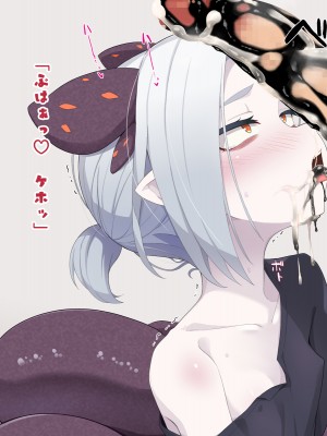 [めーふまどー (拝一樹)] 自分を性的対象として見られてないと思い込んでる薬師のお師匠様_395