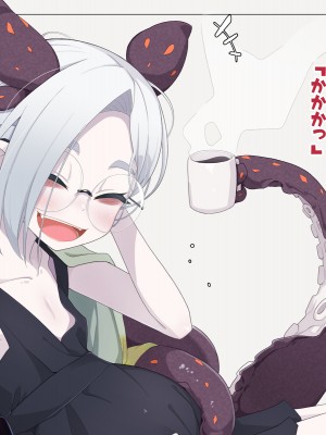 [めーふまどー (拝一樹)] 自分を性的対象として見られてないと思い込んでる薬師のお師匠様_226