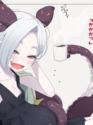 [めーふまどー (拝一樹)] 自分を性的対象として見られてないと思い込んでる薬師のお師匠様_451