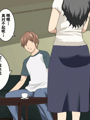 [サークルENZIN] 家庭教師という酒池肉林な日々2前編～2組の母娘と性の授業～ [TA重翻]_171