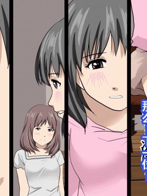 [サークルENZIN] 家庭教師という酒池肉林な日々2前編～2組の母娘と性の授業～ [TA重翻]_116
