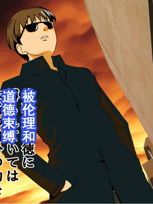 [サークルENZIN] 家庭教師という酒池肉林な日々2前編～2組の母娘と性の授業～ [TA重翻]_457