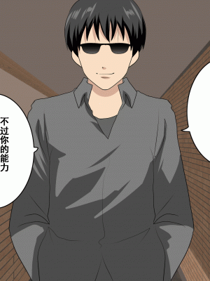 [サークルENZIN] 家庭教師という酒池肉林な日々2前編～2組の母娘と性の授業～ [TA重翻]_298