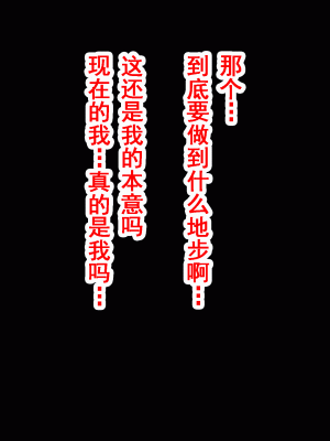 [サークルENZIN] 家庭教師という酒池肉林な日々2前編～2組の母娘と性の授業～ [TA重翻]_411