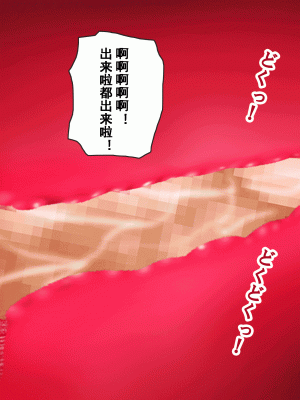 [サークルENZIN] 家庭教師という酒池肉林な日々2前編～2組の母娘と性の授業～ [TA重翻]_465