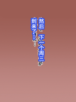 [サークルENZIN] 家庭教師という酒池肉林な日々2前編～2組の母娘と性の授業～ [TA重翻]_305