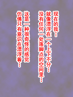 [サークルENZIN] 家庭教師という酒池肉林な日々2前編～2組の母娘と性の授業～ [TA重翻]_412