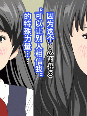 [サークルENZIN] 家庭教師という酒池肉林な日々2前編～2組の母娘と性の授業～ [TA重翻]_208